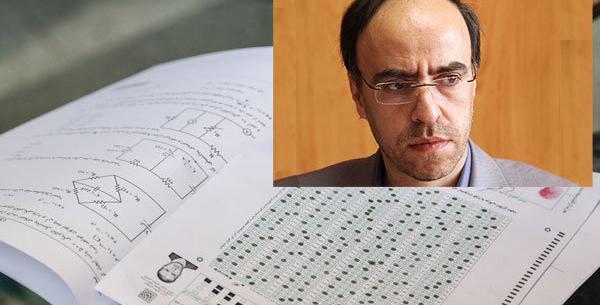 عکس ابراهیم خدایی