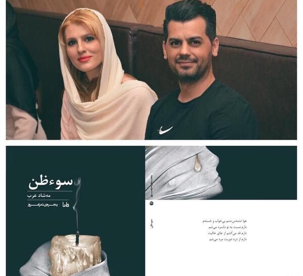 عکس شهاب رمضانپور