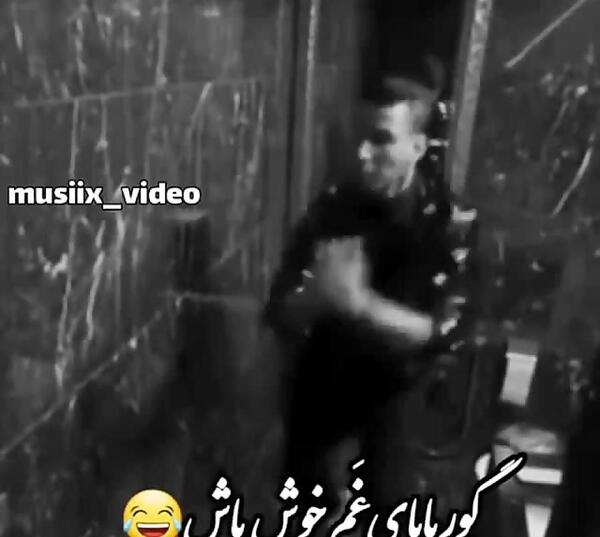 عکس نوشته گور پدر همه