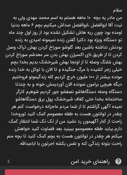 عکس خدا چرا اخه
