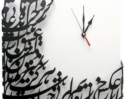 عکس رخ یار حافظ
