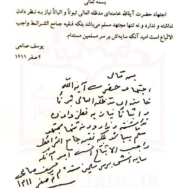 عکس امید صانعی