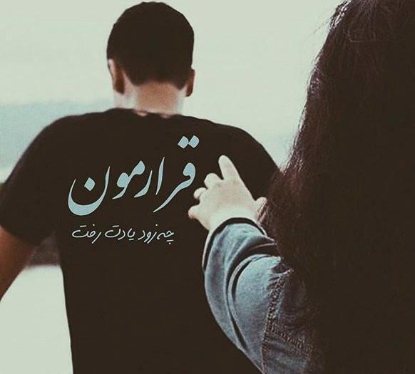 عکس پروفایل دل شکسته دختر