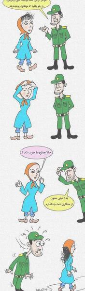 عکس خنده دار حجاب