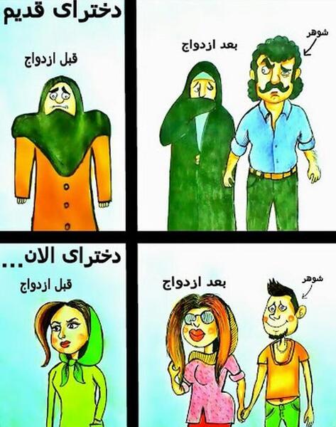 عکس خنده دار حجاب