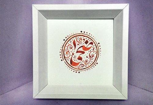 عکس برای اسم ضحی