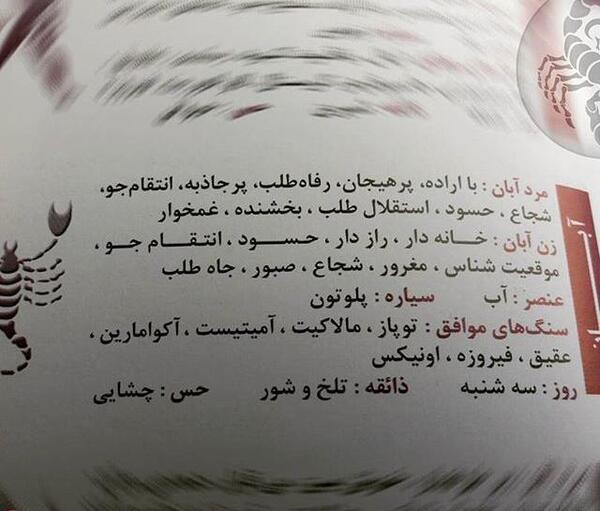 عکس پروفایل آبان غمگین