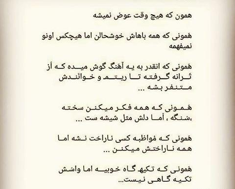 عکس پروفایل آبان غمگین