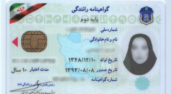 عکس بیومتریک گواهینامه