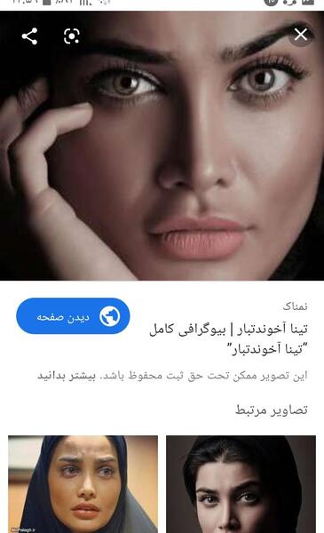 عکس پاسپورت نی نی سایت