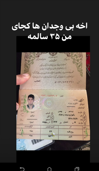 عکس پاسپورت نی نی سایت