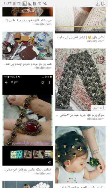 عکس پاسپورت نی نی سایت