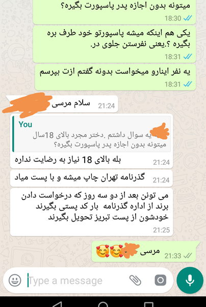 عکس پاسپورت نی نی سایت