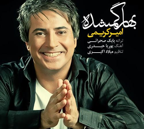 عکس امیر کریمی