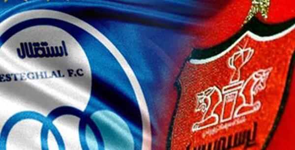 عکس رقیه پرسپولیسی