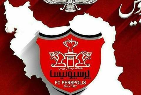 عکس رقیه پرسپولیسی