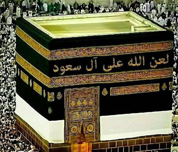 عکس کامل کعبه