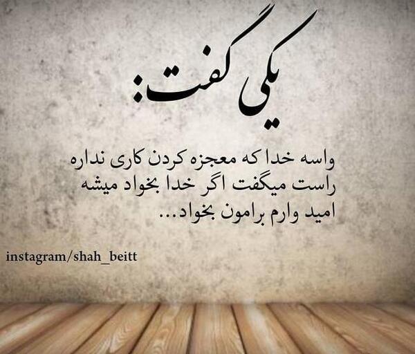 عکس نوشته دلتنگی تو