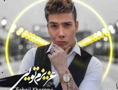 عکس سعید خسروی