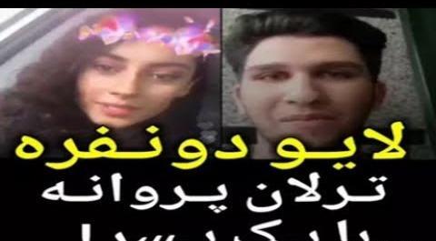 عکسهای دوست پسر ترلان پروانه