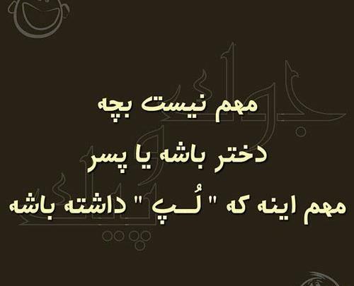 عکس نوشته پسر گلم