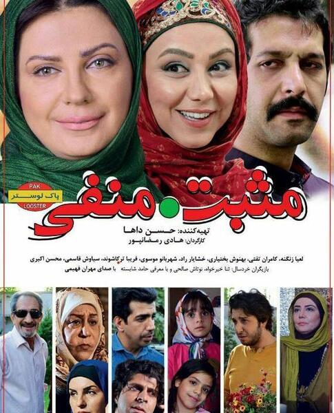 عکس ثنا موسوی