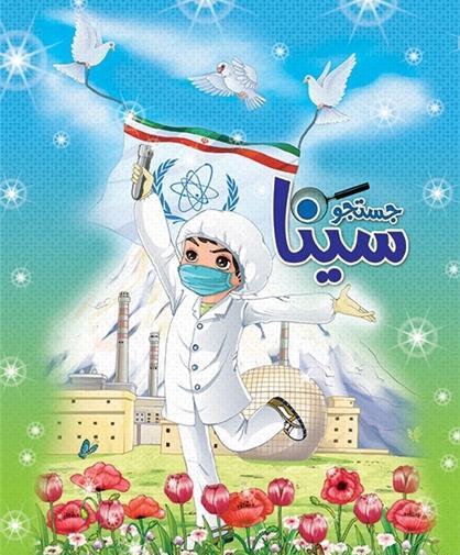 عکس ثنا موسوی
