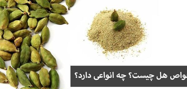 عکس چای هل