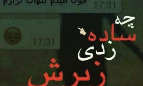 عکس غمگین پروفایل شکست عشقی