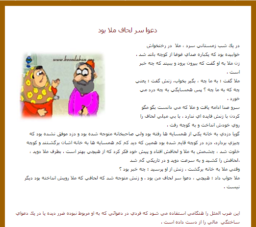 عکس ضرب المثل کلاس سوم