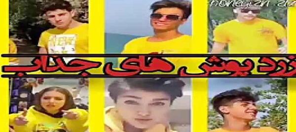 عکس نیکا ارسلان متین ممد دیانا
