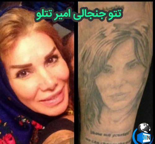 عکس خواهر حسین تهی
