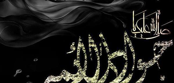 عکس جواد تسلیت خواننده