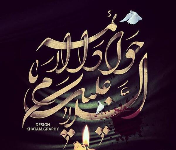 عکس جواد تسلیت خواننده