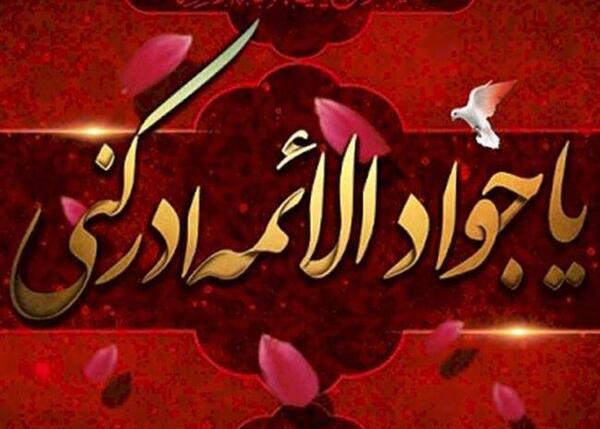 عکس جواد تسلیت خواننده