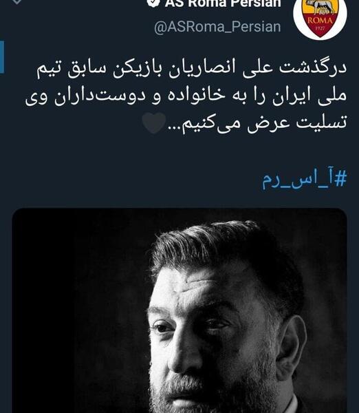 عکس جواد تسلیت خواننده
