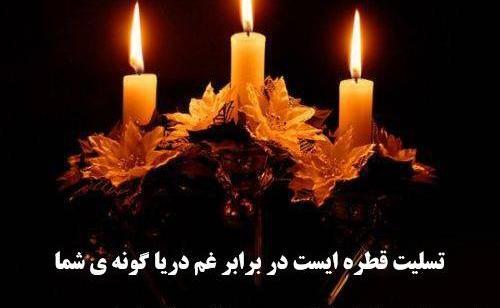 عکس پروفایل فوت مادر شوهر