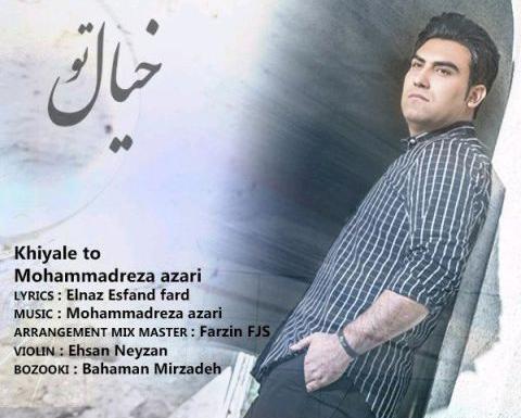 عکس احسان آذری