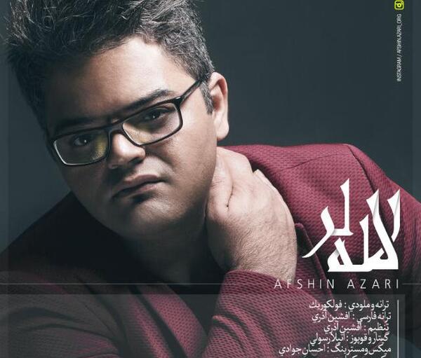 عکس احسان آذری