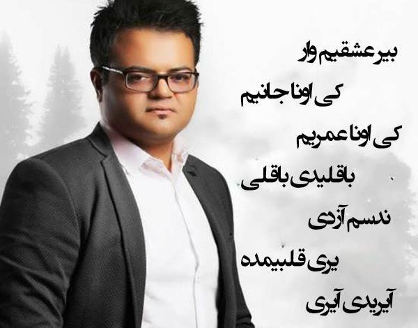 عکس احسان آذری