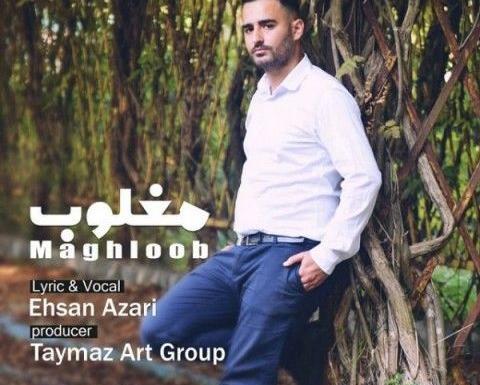عکس احسان آذری