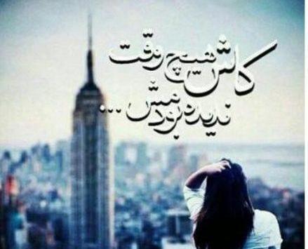 عکس های عاشقانه غمگین جدایی