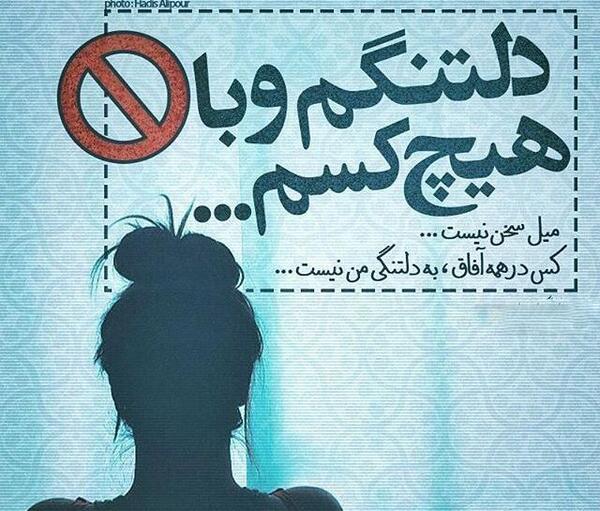 عکس های عاشقانه غمگین جدایی