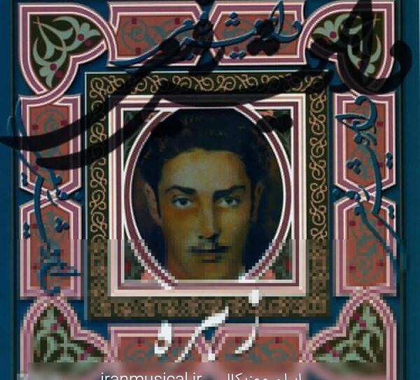 عکس زهره رفیعی