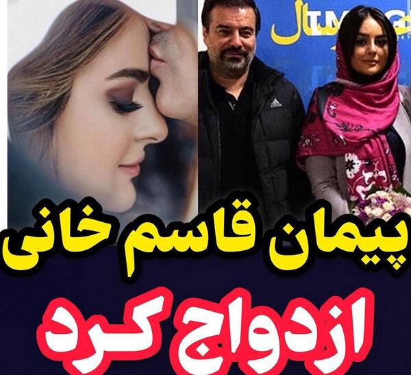 عکس پیمان علیخانی