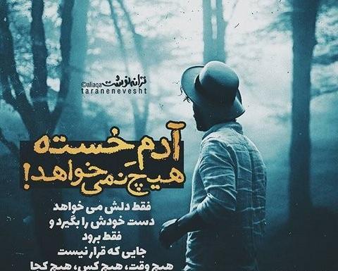 عکس های غمگین برای پروفایل پسرانه