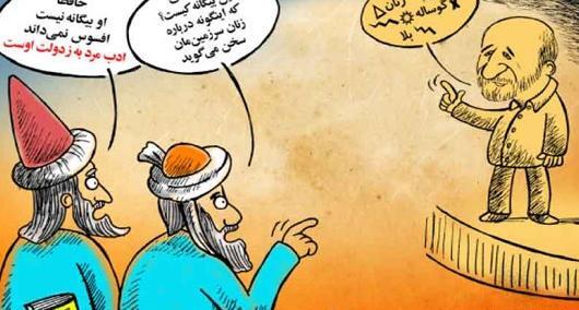 عکس حافظ و سعدی