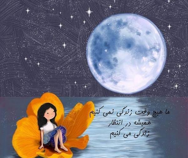 عکس نوشته فانتزی فرشته