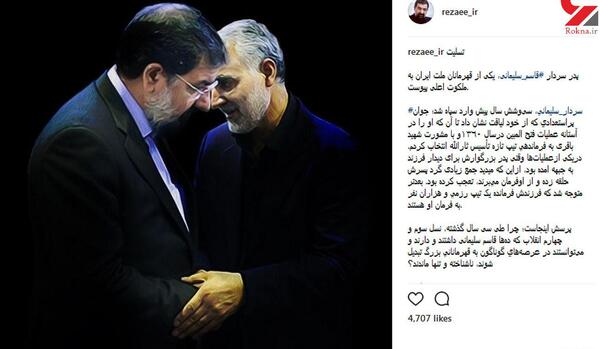 عکس دانیال رضایی