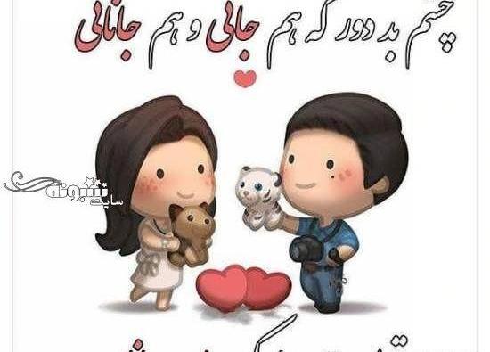 عکس نوشته تولد جانان